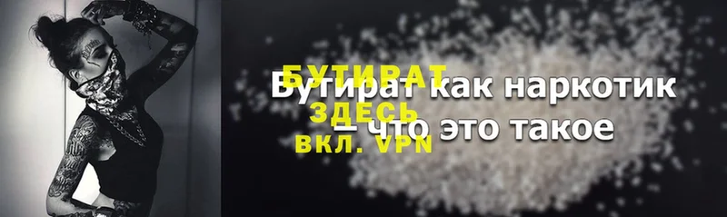 Где купить наркоту Западная Двина ссылка на мегу как войти  КОКАИН  Мефедрон  ГАШИШ 