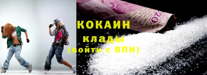 Cocaine Колумбийский  Западная Двина 