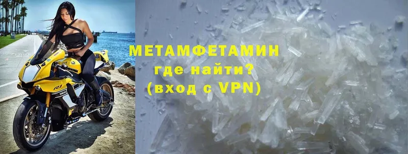 дарнет шоп  Западная Двина  Метамфетамин Methamphetamine 